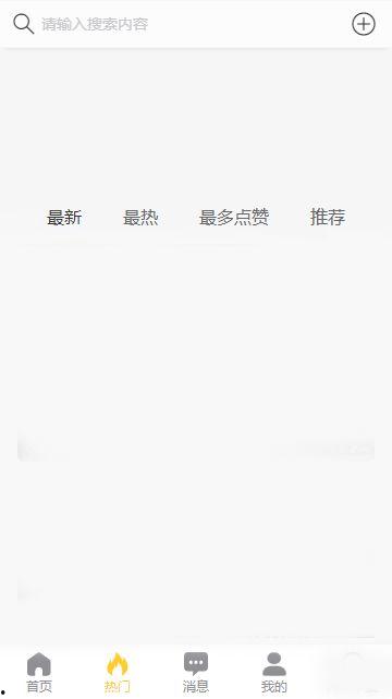 吃瓜黑料入口首页