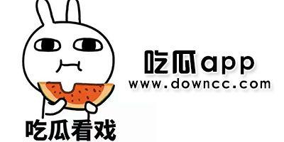 五一黑料吃瓜网站在线观看,吃瓜网站带你领略网络风云